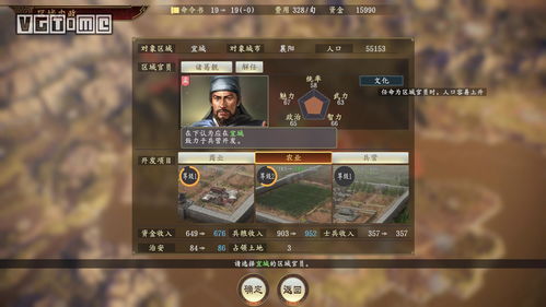 三国志幻想大陆山河遗迹4-222怎么过？