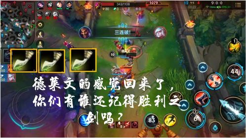 英雄联盟手游火男怎么玩？