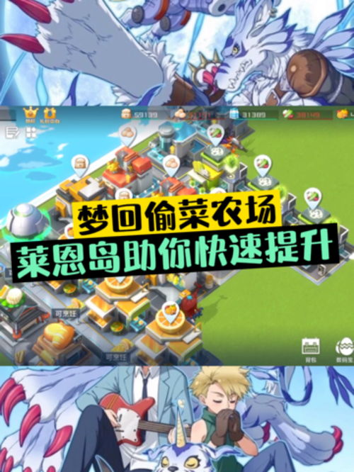 数码宝贝新世纪斗士试练关卡怎么过？