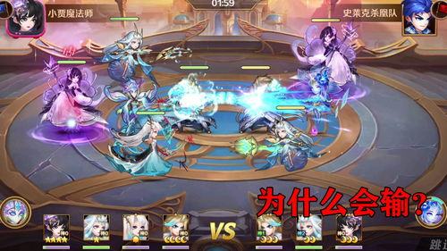新斗罗大陆魔魂鲨小白怎么样？