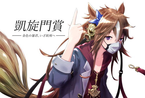 赛马娘手游新黄金城怎么样？