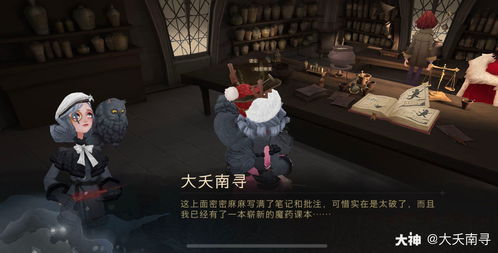 哈利波特魔法觉醒万圣节彩蛋在哪里？
