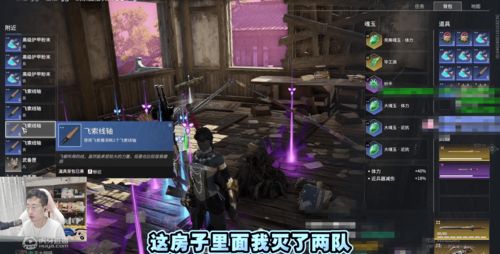 永劫无间配置要求是什么？