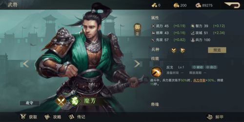 荣耀新三国新手三件套怎么样？