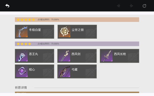 原神2.2版本最新活动有哪些？