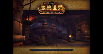 异界事务所团队副本在哪？