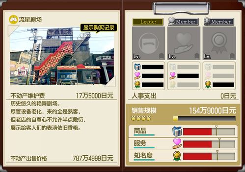 云图计划阵容推荐怎么选择？