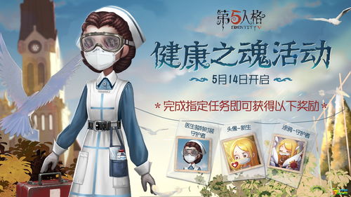 冰原守卫者管家怎么获得？