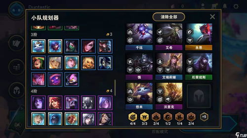 云顶之弈狙神怎么玩？