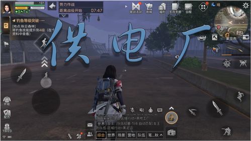 明日之后水下工厂怎么过？