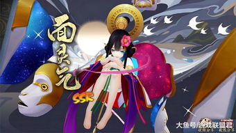 阴阳师超鬼王阿修罗怎么打？