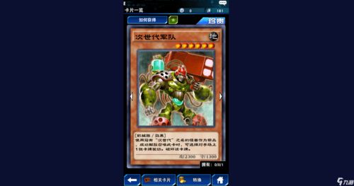 游戏王决斗链接金宫怎么组？