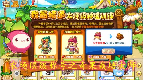 洛克王国嗅觉的训练活动怎么玩？