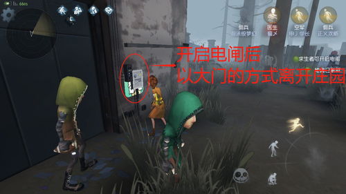 第五人格未尽的噩梦怎么玩？