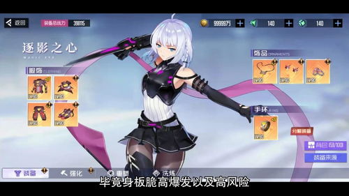 黑月Extend新手怎么玩？