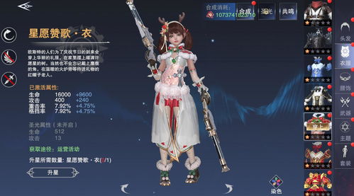 神角剧情战争魔像怎么打？