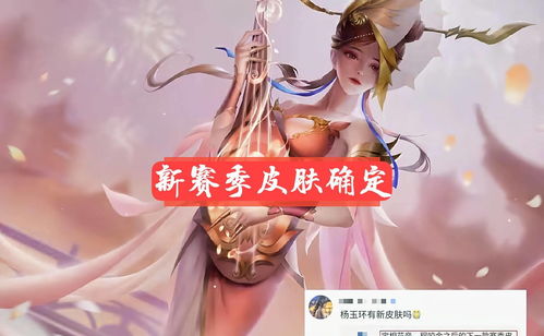 FGO杨贵妃琰女值得抽吗？