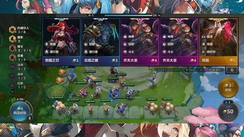 金铲铲之战S6约德尔人羁绊效果是什么？