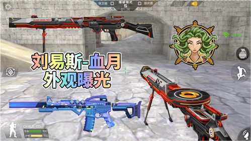 CF手游98K血月怎么样？