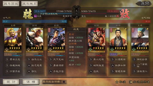 三国志战略版沮授群弓怎么玩？