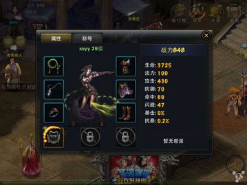 神角技巧剧情战争魔像怎么打？