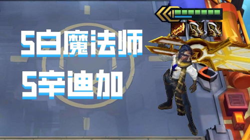 金铲铲之战暮光使徒再临怎么过？