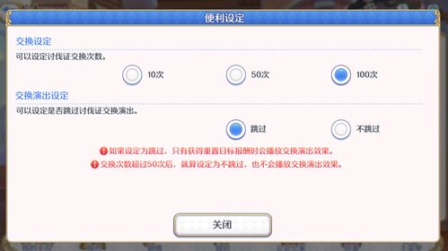 公主连结暮光破坏者什么时候开启？