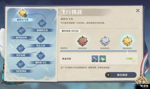 原神2.2行秋值得培养吗？