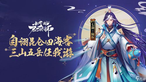 幻之封神礼包兑换码有哪些？