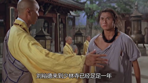 武林闲侠少林清觉怎么样？