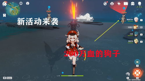 原神2.3版本活动武器怎么样? 原神2.3版本活动武器怎么样?