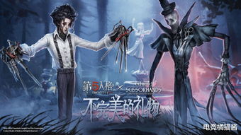 第五人格虚妄之宴时装奖励是什么？