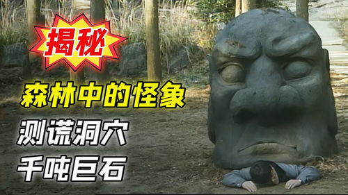 神角技巧泥形怪怎么打？