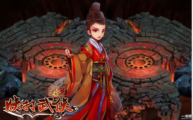 武林闲侠祝福侠客选什么？