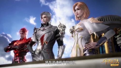 斗罗大陆h5邪月武魂是什么？