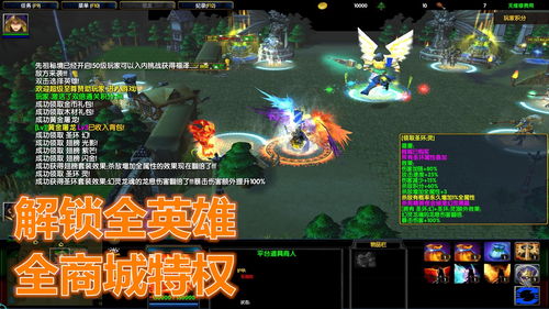 上古王冠礼包码有哪些？