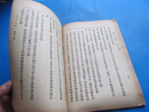 犯罪大师字迹鉴定科普篇答案是什么？