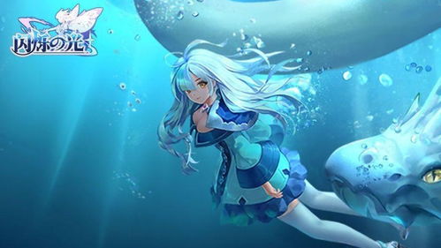 光之守望兑换码是什么？