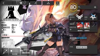 明日方舟龙舌兰基建怎么样？