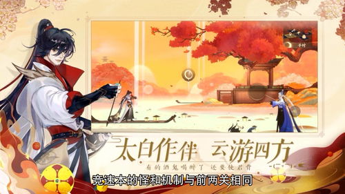 忘川风华录谢玄PVP阵容怎么搭？