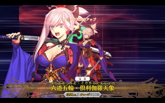 FGO源赖光金时值不值得抽？