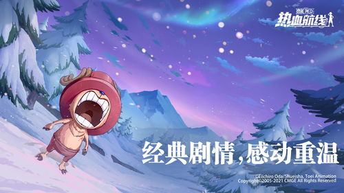 航海王热血航线SS麦哲伦连招怎么打？