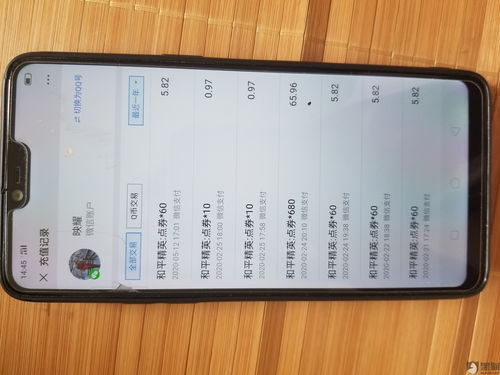 和平精英四排节口令码是什么？