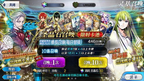 FGO梵高尼莫值得抽吗? FGO梵高尼莫值得抽吗?