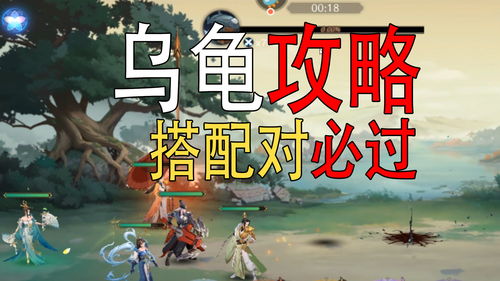 武林闲侠阵容怎么搭配？