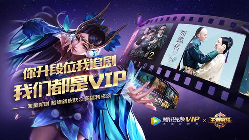 王者荣耀花期不改共创源梦福利有哪些? 王者荣耀花期不改共创源梦福利有哪些?