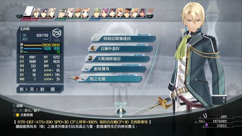 绯石之心中氪阵容怎么搭配？