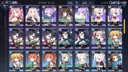 爱琳诗篇尼奥尔德阵容怎么搭配？