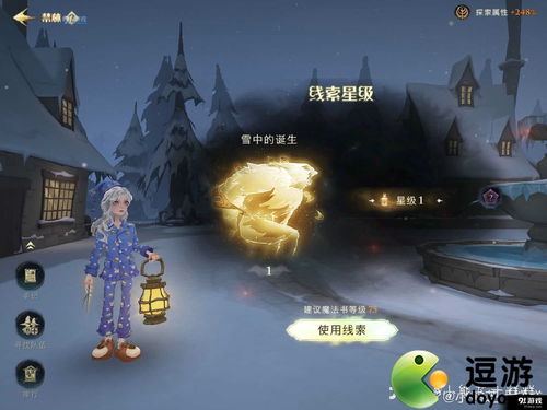 哈利波特魔法觉醒犀角兽怎么打？