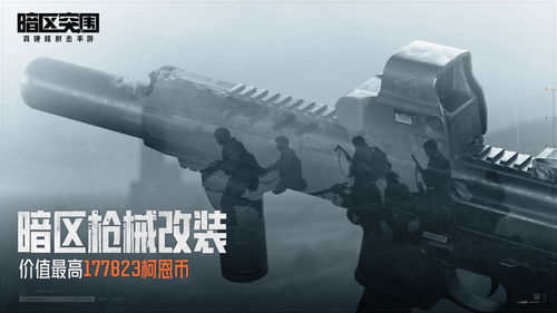 暗区突围M1911怎么改？